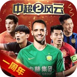 港澳宝典下载官方网站安装
