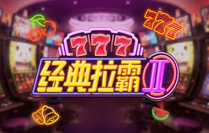 c7c7.cpp苹果版