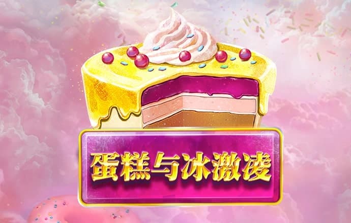 狮威体育官方app